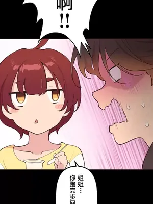 南家之子 1-75話[完結]_039027