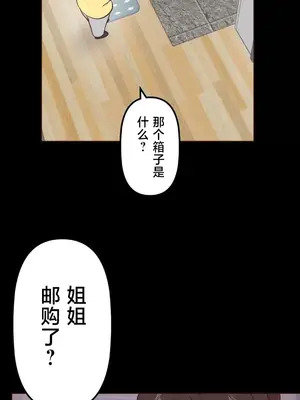南家之子 1-75話[完結]_039028