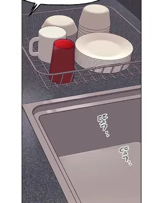 南家之子 1-75話[完結]_006040