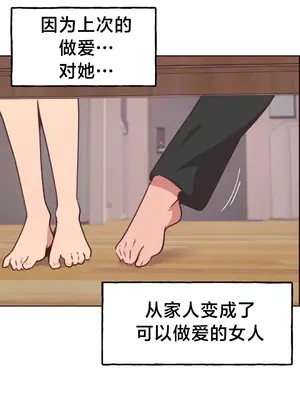 南家之子 1-75話[完結]_006042