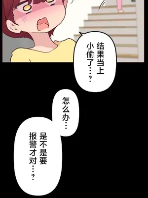 南家之子 1-75話[完結]_039031