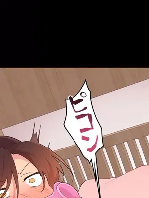 南家之子 1-75話[完結]_039036