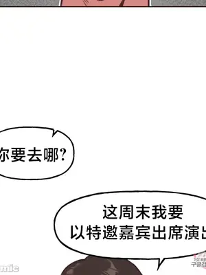 南家之子 1-75話[完結]_006049