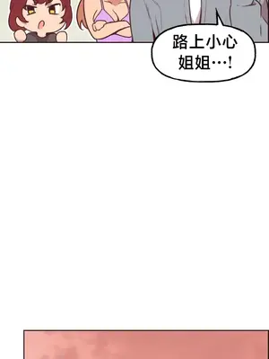 南家之子 1-75話[完結]_006052