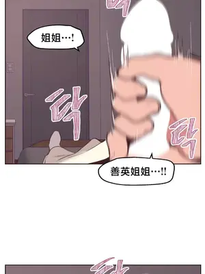 南家之子 1-75話[完結]_006056