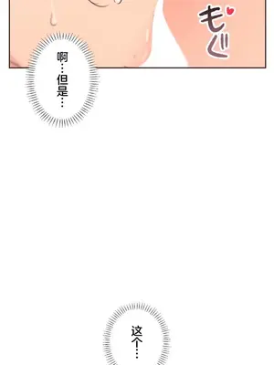 南家之子 1-75話[完結]_039044