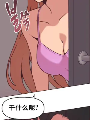 南家之子 1-75話[完結]_006058