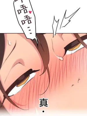 南家之子 1-75話[完結]_040003