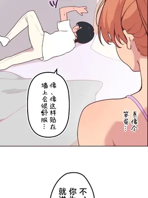 南家之子 1-75話[完結]_007005v