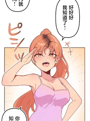 南家之子 1-75話[完結]_007007v