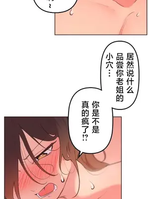 南家之子 1-75話[完結]_040014