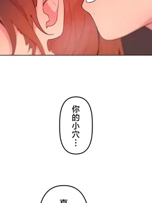 南家之子 1-75話[完結]_040016