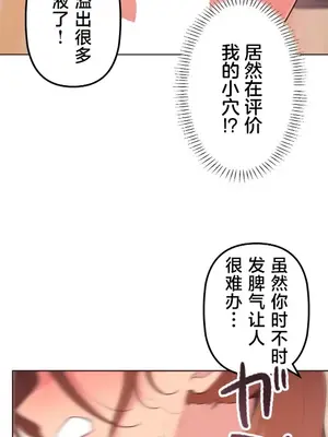 南家之子 1-75話[完結]_040018