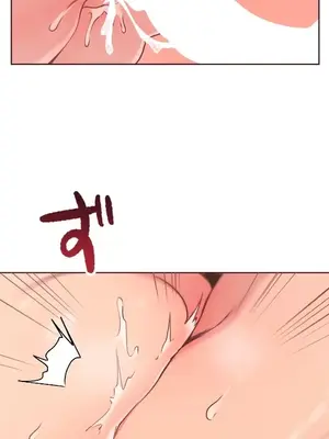 南家之子 1-75話[完結]_040022