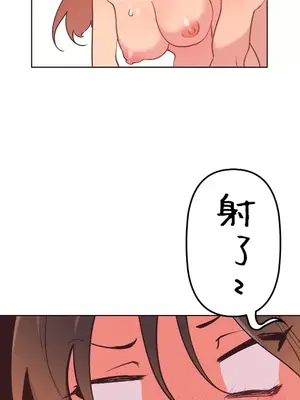 南家之子 1-75話[完結]_040028
