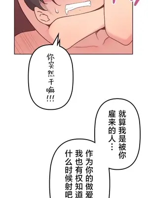 南家之子 1-75話[完結]_040029