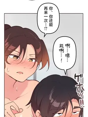 南家之子 1-75話[完結]_040030