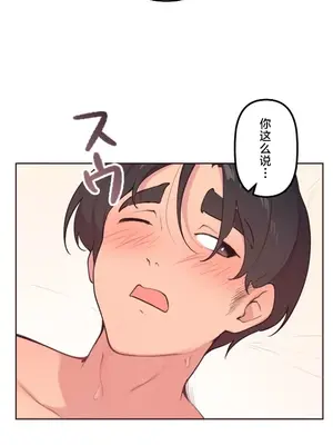 南家之子 1-75話[完結]_040032