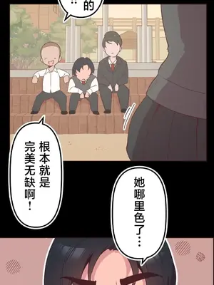 南家之子 1-75話[完結]_007023v