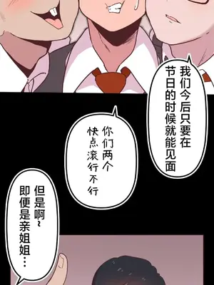 南家之子 1-75話[完結]_007026v