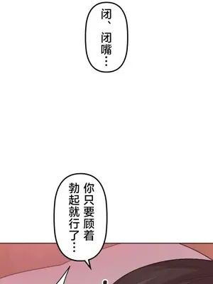 南家之子 1-75話[完結]_041007