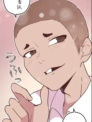 南家之子 1-75話[完結]_007027v