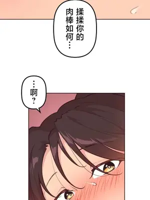 南家之子 1-75話[完結]_041011