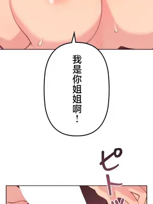 南家之子 1-75話[完結]_041013