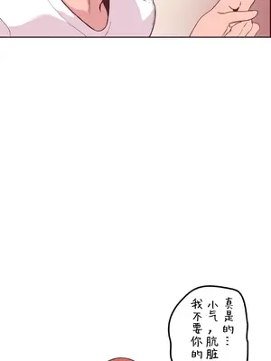 南家之子 1-75話[完結]_007033v