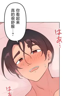 南家之子 1-75話[完結]_041018