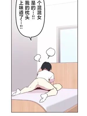 南家之子 1-75話[完結]_007036v