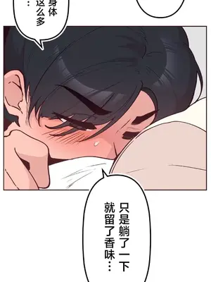 南家之子 1-75話[完結]_007037v