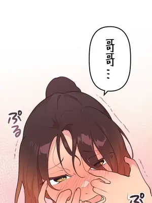 南家之子 1-75話[完結]_041027