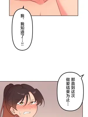 南家之子 1-75話[完結]_041029
