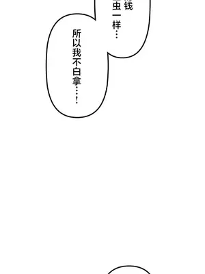 南家之子 1-75話[完結]_008003v