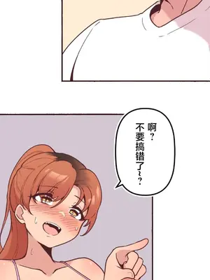 南家之子 1-75話[完結]_008007v