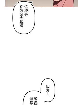 南家之子 1-75話[完結]_008008v