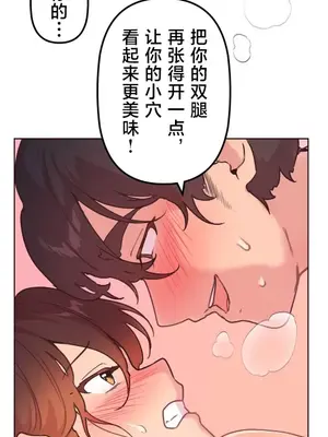 南家之子 1-75話[完結]_042006