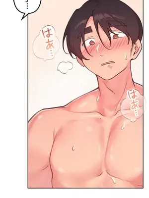 南家之子 1-75話[完結]_042007