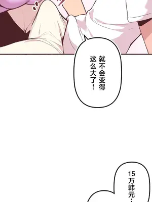 南家之子 1-75話[完結]_008009v