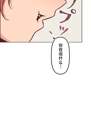 南家之子 1-75話[完結]_008011v