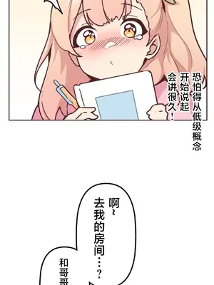 南家之子 1-75話[完結]_008020v