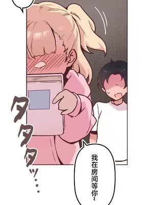 南家之子 1-75話[完結]_008021v