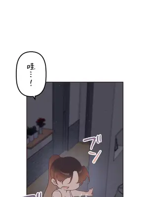 南家之子 1-75話[完結]_042025