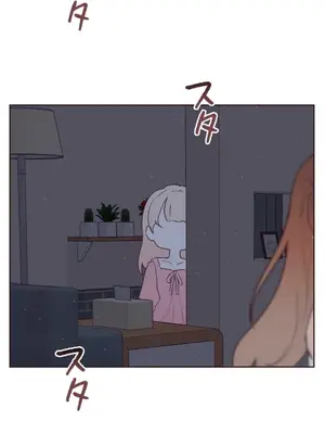 南家之子 1-75話[完結]_042026