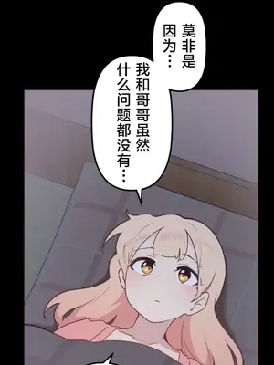 南家之子 1-75話[完結]_042028