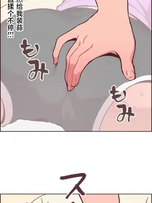 南家之子 1-75話[完結]_008025v