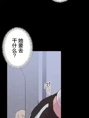 南家之子 1-75話[完結]_042030