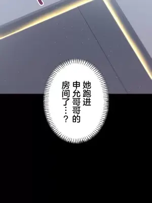 南家之子 1-75話[完結]_042031