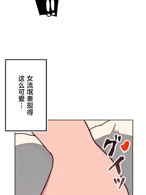 南家之子 1-75話[完結]_008027v